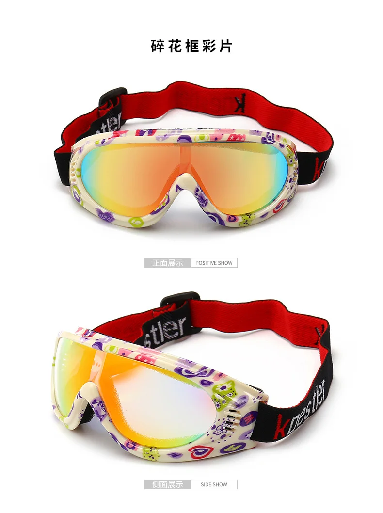 От 2 до 10 лет, детские очки для сноуборда, лыжные очки для мальчиков и девочек, зимние защитные очки, лыжное оборудование, детские лыжные очки - Цвет: color 8