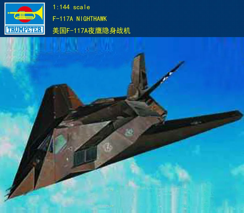 

Trumpet 01330 1:144 F-117A night hawk stealth fighter model Assembly model