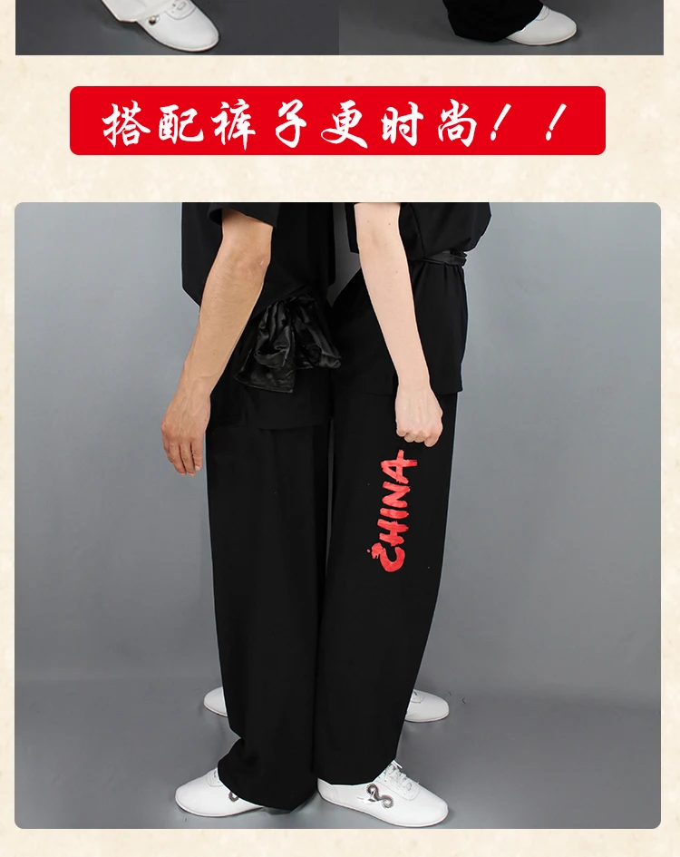 阳离子_16
