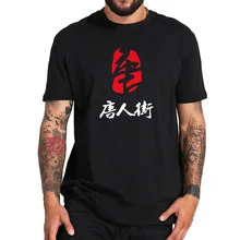 Chinatown/модная футболка с принтом персонажей из Китая, Camiseta Homme, дизайн, европейский размер, хлопковая футболка