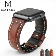 Аксессуары для часов MAIKES из натуральной кожи для Apple Watch 42 мм 38 мм iWatch 4 ремешок для Apple Watch 44 мм 40 мм Серия 1 2 3 4 5