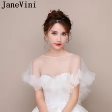 JaneVini бусины, на шею Свадебная белая куртка простой тюль женское свадебное платье Болеро накидка Летняя Вечеринка обертывания Chaqueta Boda