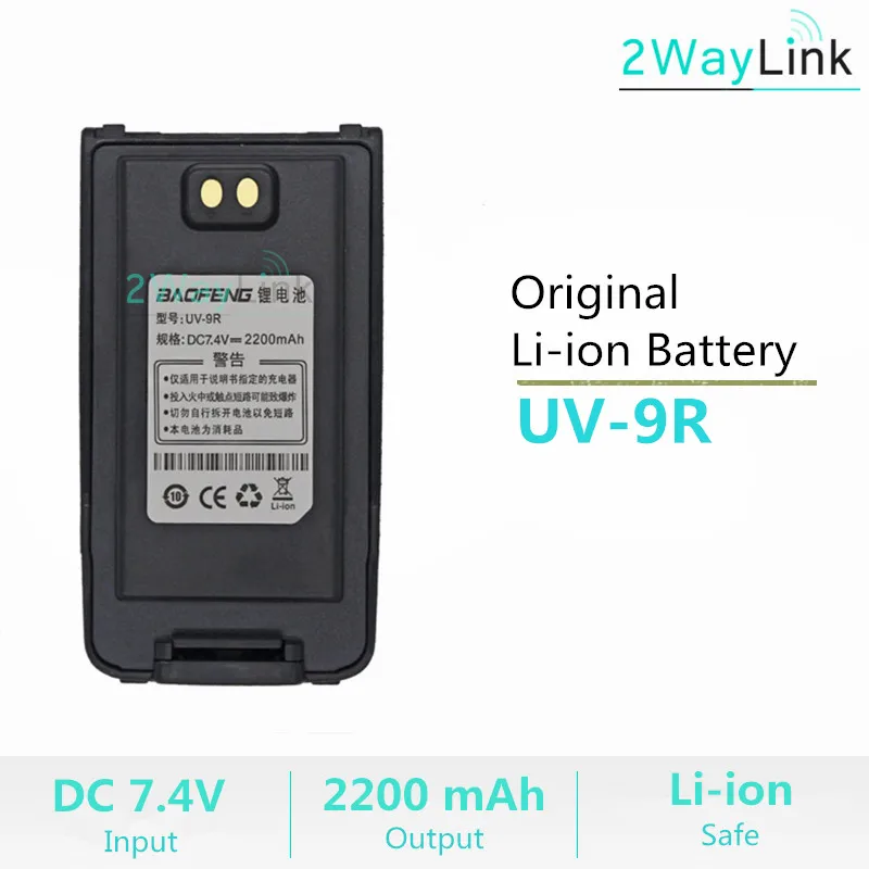 Оригинальная версия аккумулятора 2200 мАч Baofeng Водонепроницаемая рация UV 9R 8 Вт