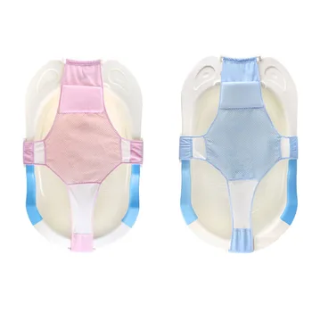 

Newborn Adjustment Bathtub Sling Mesh Net Baby Thick Antiskid Cross Bath Net Accessories