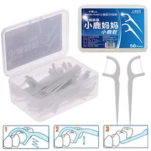 50 шт./кор. межзубная зубная нить палочка для чистки зубов пластиковая зубочистки нейлоновая проволока зубочистки зубная нить#270442