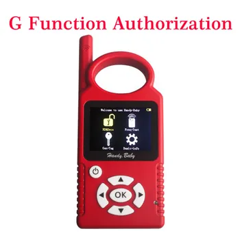 

G Chip Copy Function Authorization for HANDY BABY Device