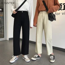 Женские джинсы, простые, одноцветные, трендовые, подходят ко всему, корейский стиль, высокое качество, женские повседневные Студенческие Брюки длиной до щиколотки, женские, шикарные, для девушек