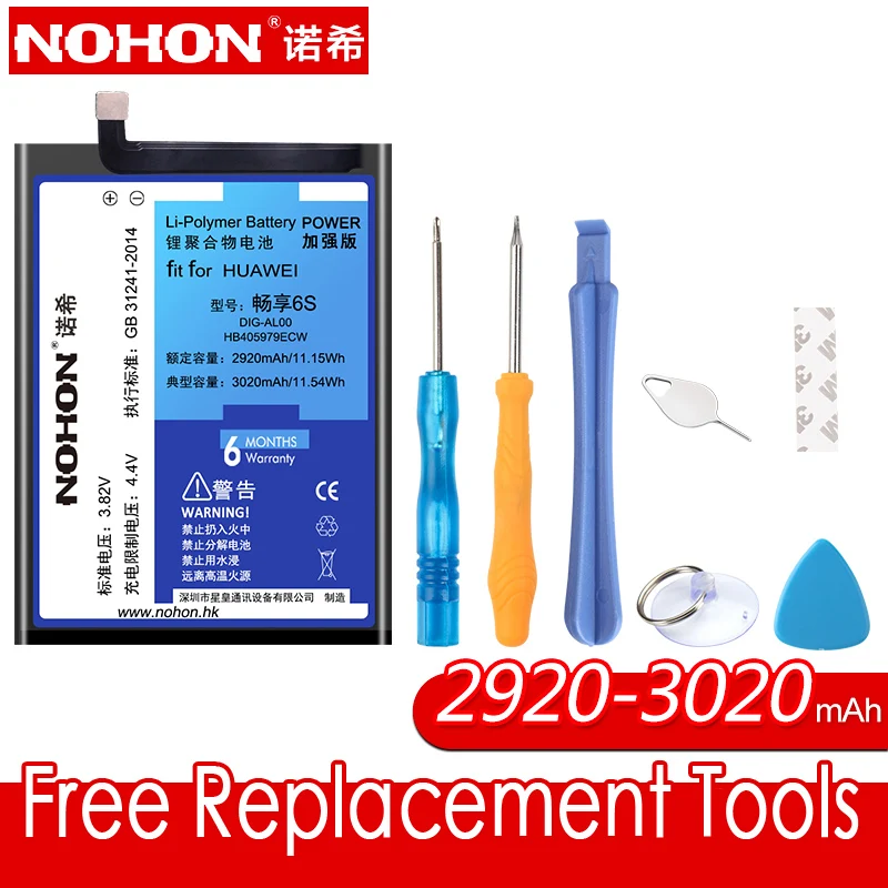 

NOHON For Huawei Enjoy 6S 6 5S 7S Battery Honor 6C P8 P9 Lite HB405979ECW HB3742A0EZC HB366481ECW Replacement Phone Bateria