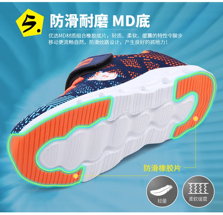 kids shoes (11)