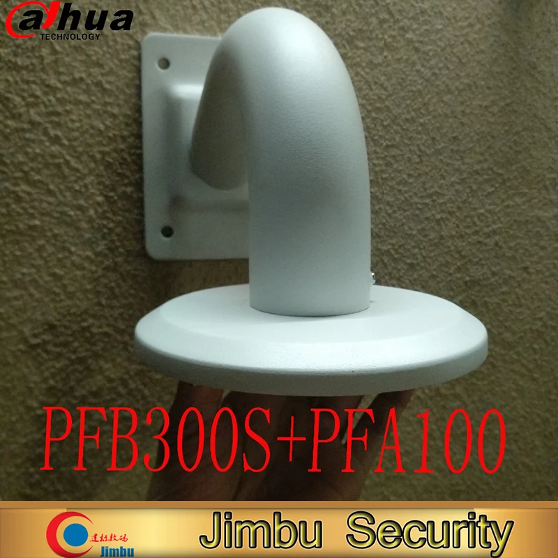 Dahua Настенный алюминиевый кронштейн PFB300S и PFA100 безопасности кронштейн для камеры видеонаблюдения PFB300S применение EB(W) 8600 EB(W) 81200 cam