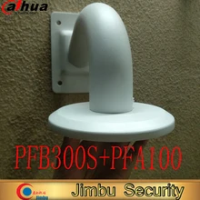 Dahua Настенный алюминиевый кронштейн PFB300S и PFA100 безопасности кронштейн для камеры видеонаблюдения PFB300S применение EB(W) 8600 EB(W) 81200 cam