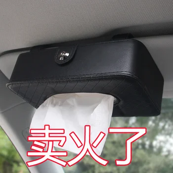 

Box Auto Clip Holder Paper Napkin Accessories New High Quality Universal Car Armrest Box Tissue Box Creative Products Car3DZJE03