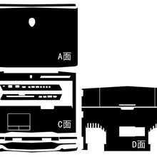 Специальный ноутбука углеродного волокна виниловые наклейки кожного покрова для Alienware M17X R3/M17X R4 ANW17 17,3 дюймов(2012-2013 выпуска