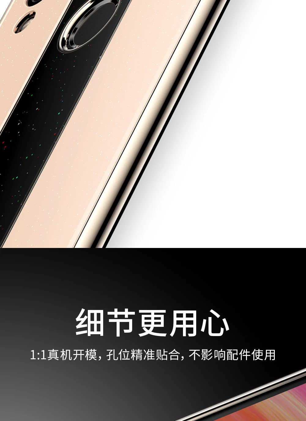 note7_11