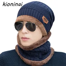 Kioninai Beanie Mask Hat Skullies Neck Sets Plus Size 6 Colors Keep Warm For Men Balaclava Wool Bonnet Knitted Hat Winter Cap