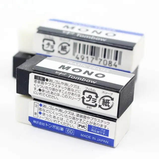 MONO消しゴム トンボ レトロ Tombow MONO 消しゴム 4本セット モノ