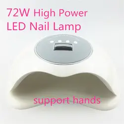 72 Вт Сушилка для ногтей высокое Мощность светодиодные лампы ногтей двойной свет крупнейший пространство УФ лампа отверждения гель лак для