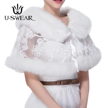 U-SWEAR Новое поступление искусственного меха Кружева Лоскутная Флора крючком Для женщин свадебные куртки Свадебные аксессуары Свадебные палантины шали
