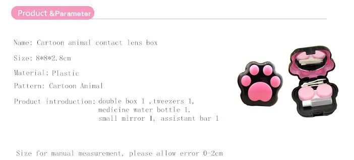 Горячая мультфильм кошка лапа коробка для хранения контактных линз милый контактные линзы коробка набор для ухода за глазами держатель шайба очиститель уход