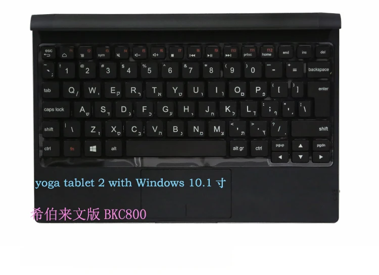 Bkc800 Keyboard Driver Bkc800 Keyboard Driver