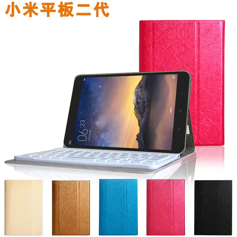 

Fashion Original Bluetooth keyboard case for 7.9 inch Xiaomi mipad 2 tablet pc for Xiaomi mi pad 2 3 16gb 32 gb keyboard case