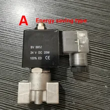 Миниатюрный Электрический электромагнитный клапан 1/4 магнитный клапан из нержавеющей стали соленоид для горелки AC220V DC12V DC24V моторизованный клапан