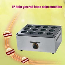 1pc gas type 12 hole Non-stick coating bean Cake baker car wheel cake /layer cake maker/ waffle maker machine