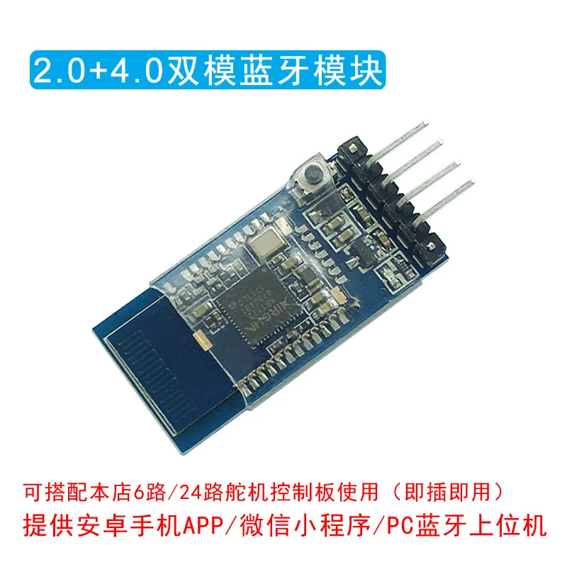 

Bluetooth from Module 4 Compatible with 2 Serial Communication Control Mobile APP Robot Intelligent Robot Arm