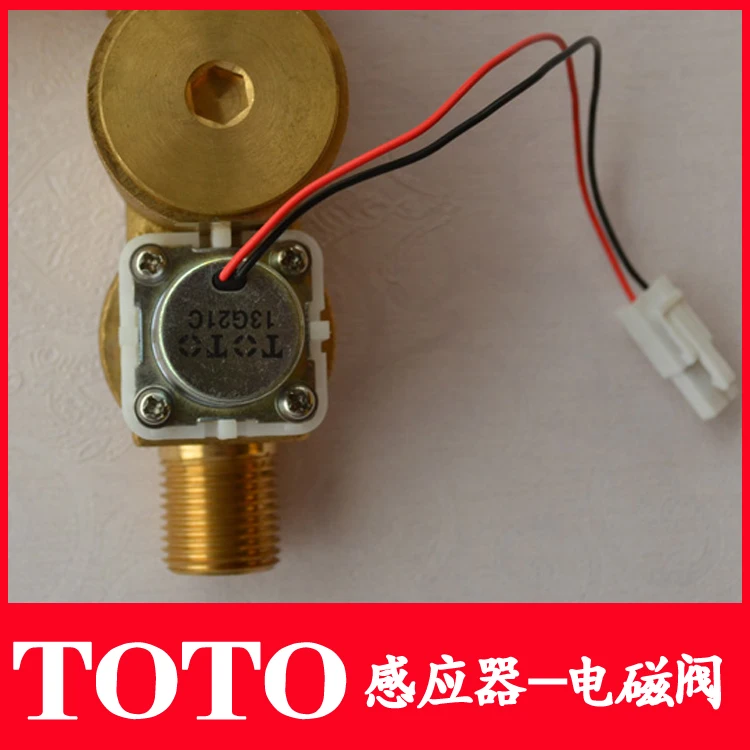 TOTO urine sensor control valve / TOTO flush valve solenoid valve