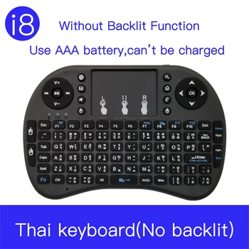 

Thai i8 Mini Wireless Keyboard with Touchpad no Rainbow backlit 2.4GHz Air Mouse TV BOX Computer English Russian Italian