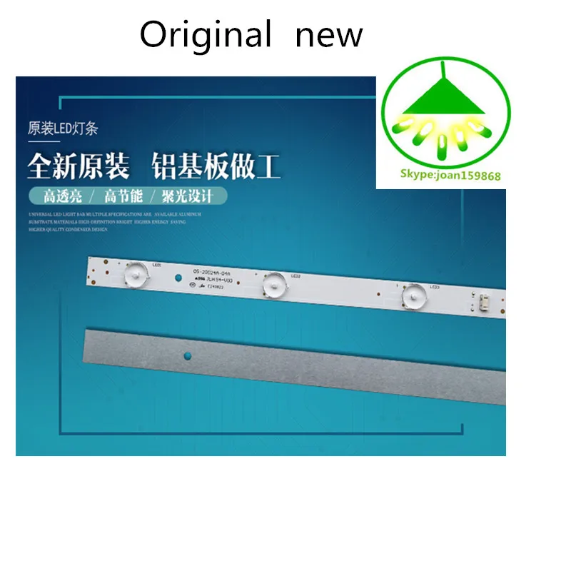 6 шт./компл. Новинка 605 Светодиодная лента для подсветки телефона 5800 W32001 3P00 Strong SRT