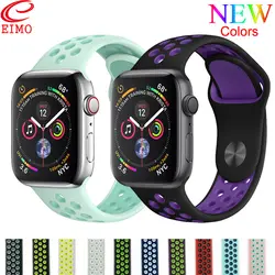 EIMO ремешок для Apple Watch 4 3 iwatch Группа 38 мм 42 мм 40 44 мм для Apple Watch группа correa Nike спортивный силиконовый браслет ремешок для часов