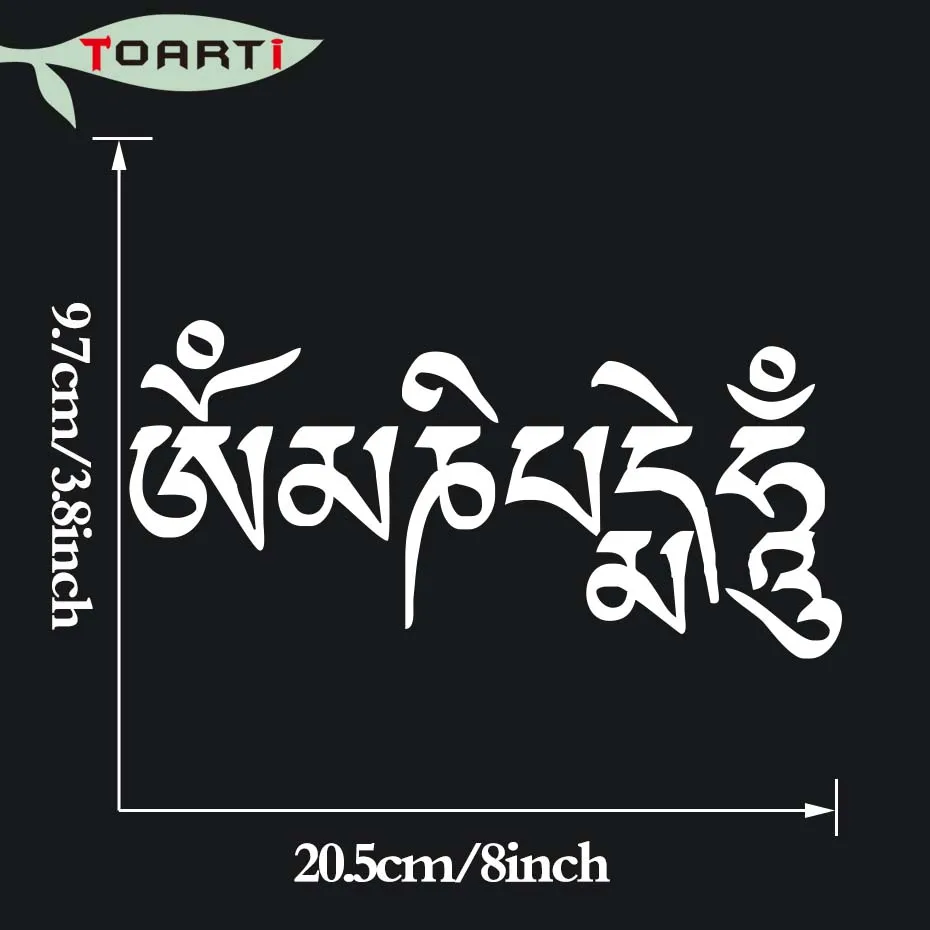 

20.5*9.7 CM Om Mani Padme Hum Mantra Vinyl Car Sticker Removable Waterproof Buddhism Yoga Decal Fashion Car Styling