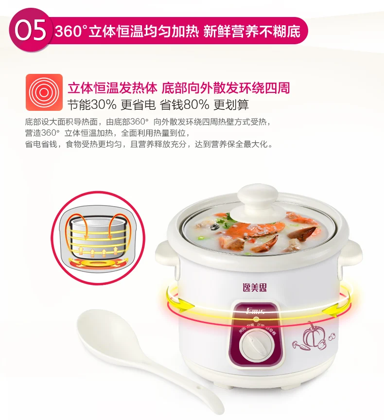 Emis/Yi 9015 crockpots MISSHA белая фарфоровая электрическая чашка для заварки мини BB горшок рагу суп Горшочек для каши фиолетовый