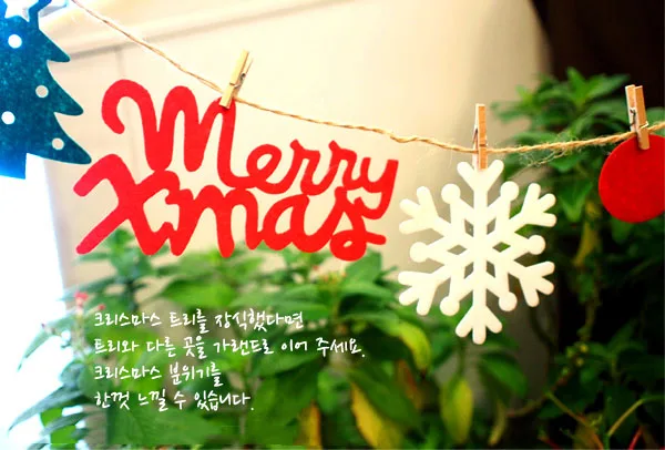 christmas party banner