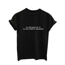 T Shirts Tops Women White Black Grey Short Sleeve O Neck Fashion Russian Letters T Shirts Tops Women White Black Grey Short Sleeve O Neck Fashion Russian Letters