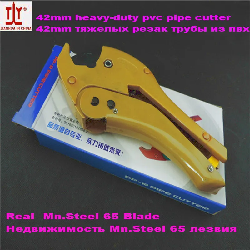 Brand JIANHUA yellow Pipe Cutter Handle Cutting Tool Ratcheting PVC
