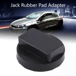 Автомобильный резиновый Джек-колодка Рамка протектор защитный адаптер домкрат диск Pad инструмент Джек-колодка