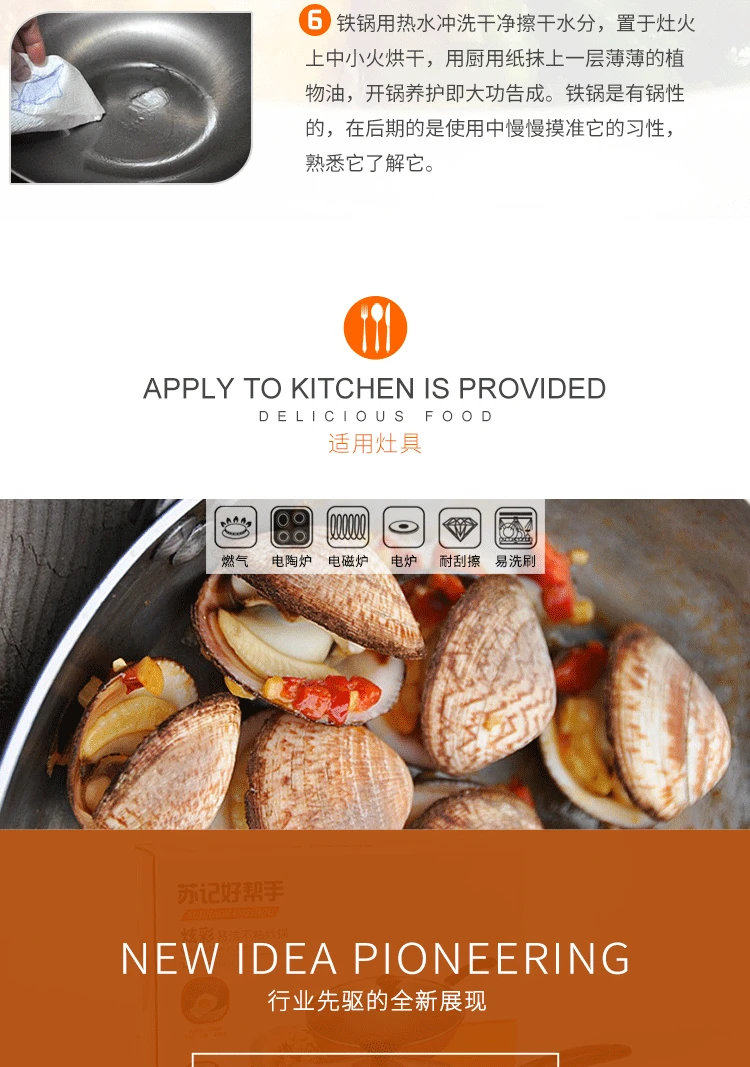 Китайский помощник для приготовления пищи вок без покрытия сковорода общего использования для печи/электромагнитная печь для дома кухни здоровая вок железный горшок