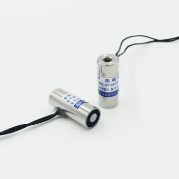 

Holding Electric Magnet P08/20 Lifting Electromagnet Waterproof DC 12V 24V 0.3Kg 3N Solenoid Sucker