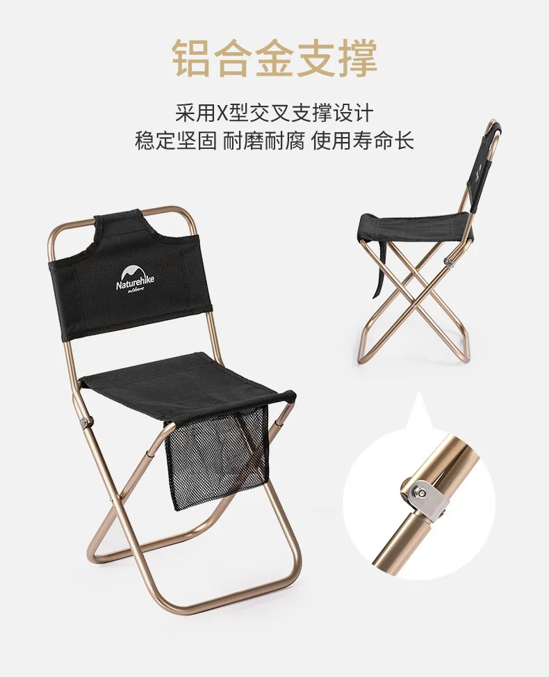 camping chair stool