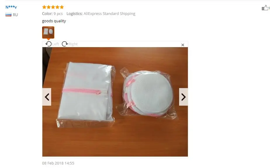 QQ20180725102047
