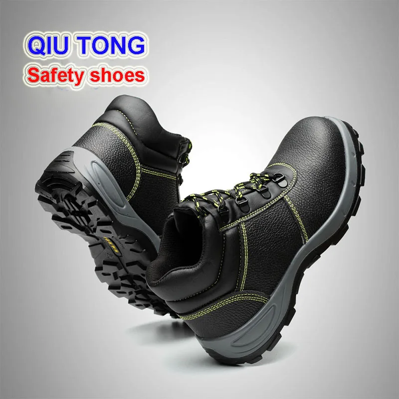 personal protective equipment safety shoes