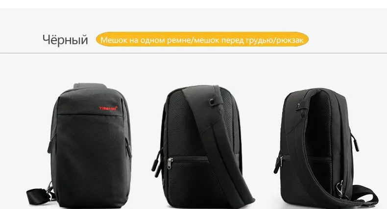 Tigernu Anti theft 9," iPad Универсальный Crossbody сумка Мода Дорожная для мужчин нагрудная сумка в стиле casual женщин розовая сумка через плечо женский