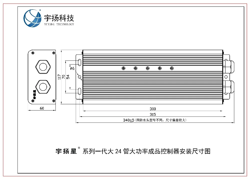 Бесщеточный контроллер двигателя Yuyang King YKZ120150FB 3500 4000 Вт с bluetooth|controller control|controler 24