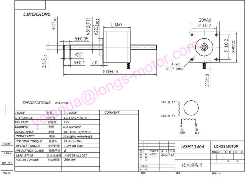 16HSL3404