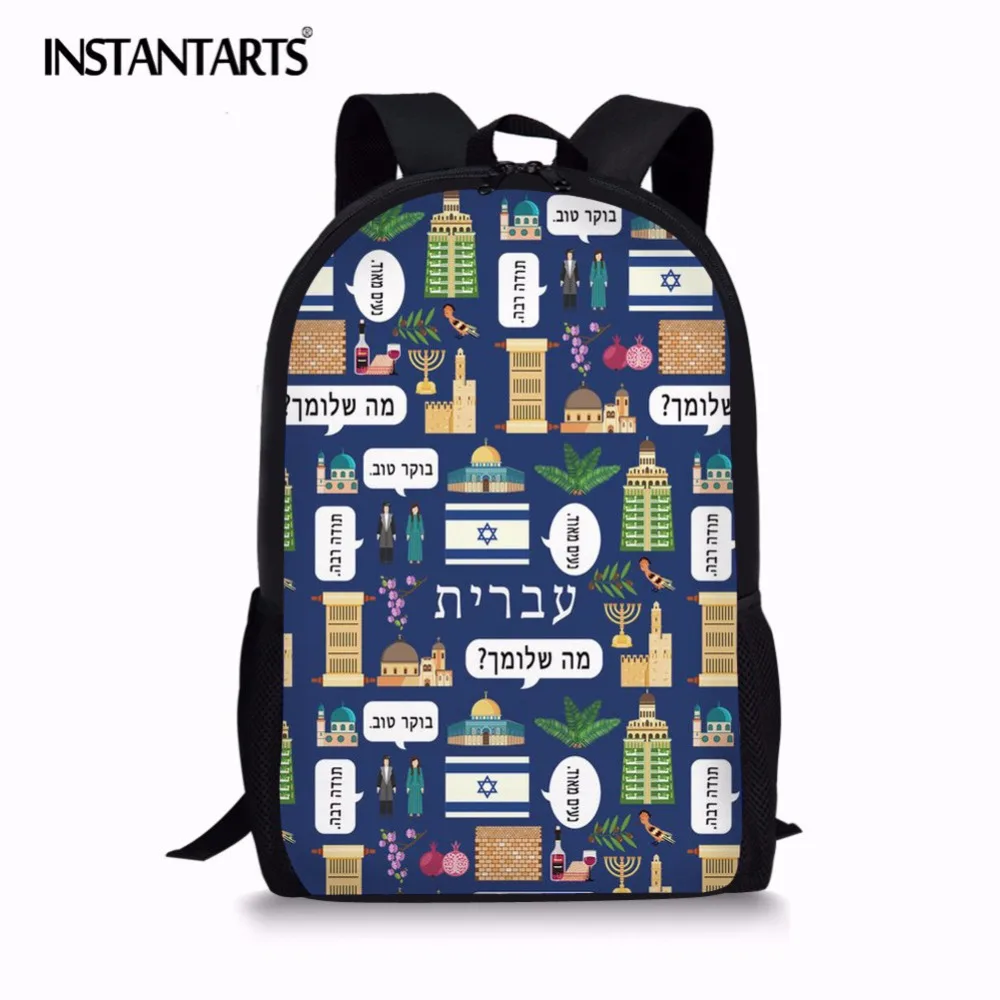 Instantarts Hebrew Language Print Student School Backpack For Teenagers