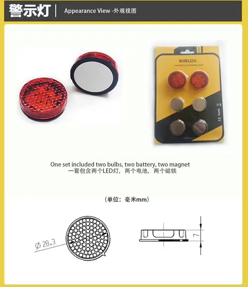 LED Door Warning Light (2)