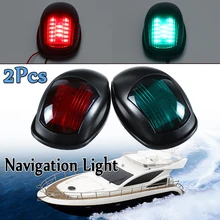 2 шт. черный/белый универсальный навигационный светильник, лампа для морской лодки, яхты, корпус для светодиодной лампы, АБС-пластик, сигнальный светильник, современный стиль