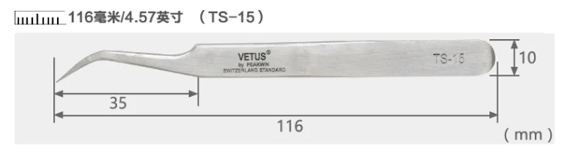 2 шт./партия точные пинцеты «VETUS» электронная промышленная нержавеющая сталь пинцет пинцеты щипцы изогнутая прямая законцовка ручные